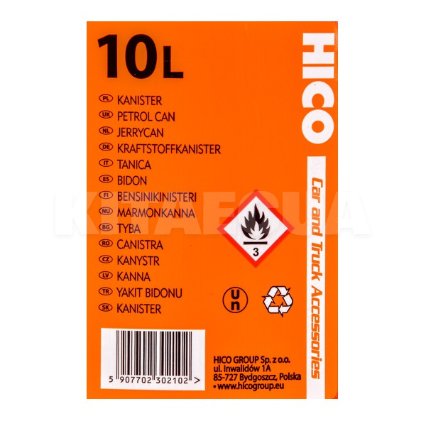 Каністра пластикова 10л з лійкою BORG-HICO (KAN002) - 2
